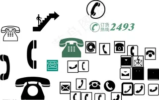 电话符号（图片描摹 部分非高清）