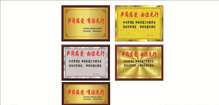 奖牌　铜牌　钛金牌图片
