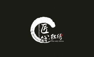 纹绣logo图片