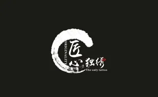纹绣logo图片