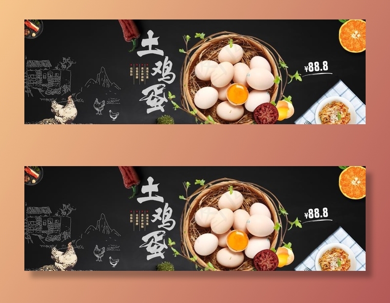 土鸡蛋图片