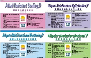 兽药标签图片