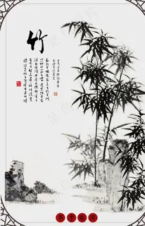 竹海报图片