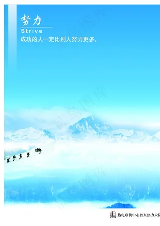 企业楼道展板图片