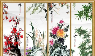 梅兰菊竹图片