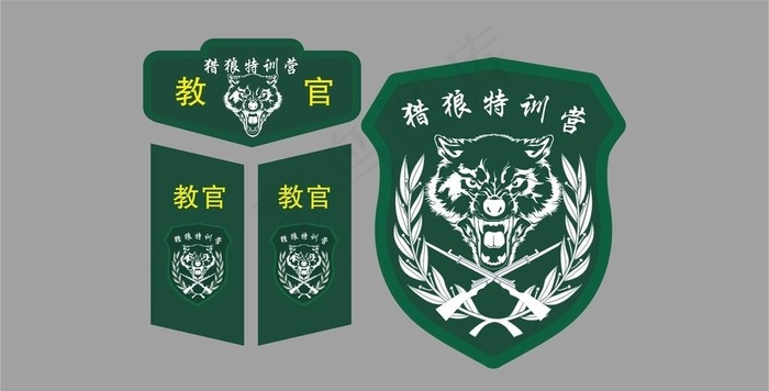 臂章胸章领章设计图片cdr矢量模版下载