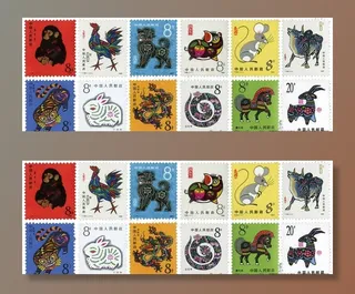 12生肖邮票图片