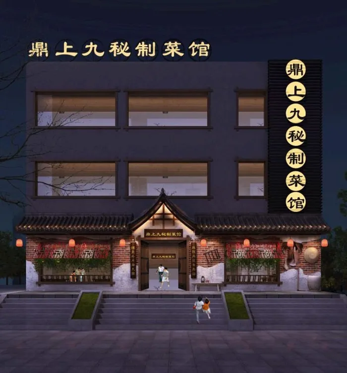 餐厅效果图图片psd模版下载