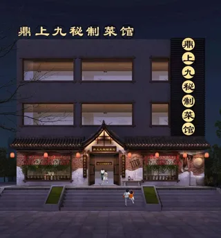 餐厅效果图图片