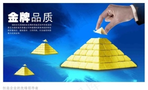 金字塔图片