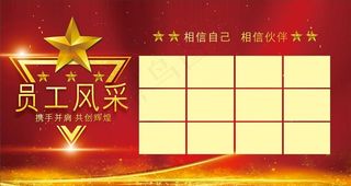 荣誉 荣誉篇 企业荣誉 公司荣图片