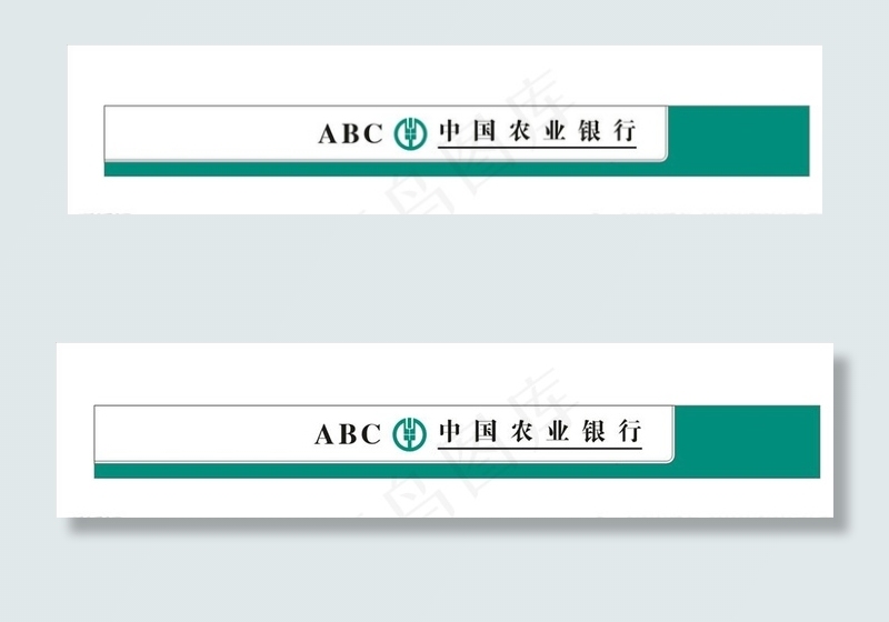 农业银行图片cdr矢量模版下载