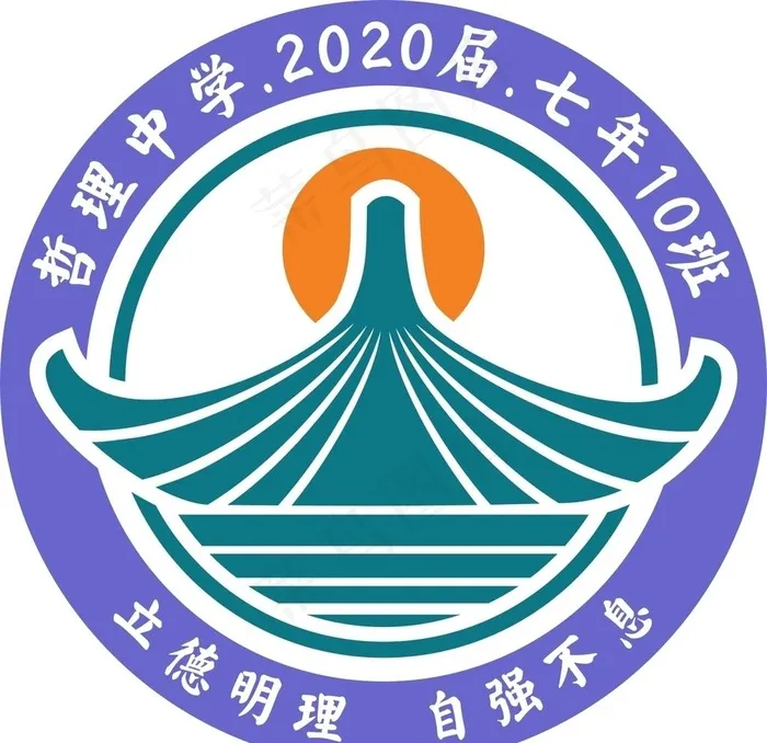 班徽 班旗 图标 LOGO图片