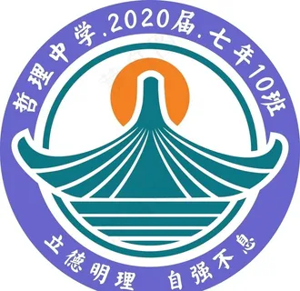 班徽 班旗 图标 LOGO图片