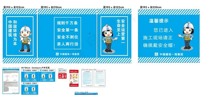 中国建筑围墙 创意画面图片(210X297)cdr矢量模版下载