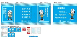 中国建筑围墙 创意画面图片