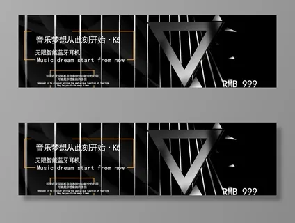 音乐梦想图片 音乐梦想图片