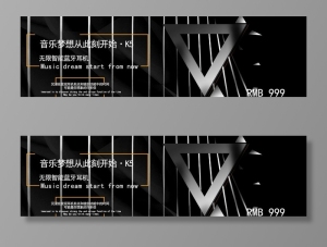 音乐梦想图片