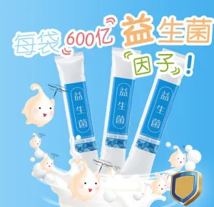 益生菌 营养因子图片