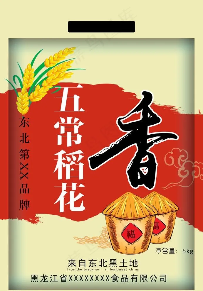 大米袋包装设计psd格式下载图片(3188X4726(DPI:300))psd模版下载