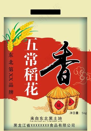 大米袋包装设计psd格式下载图片