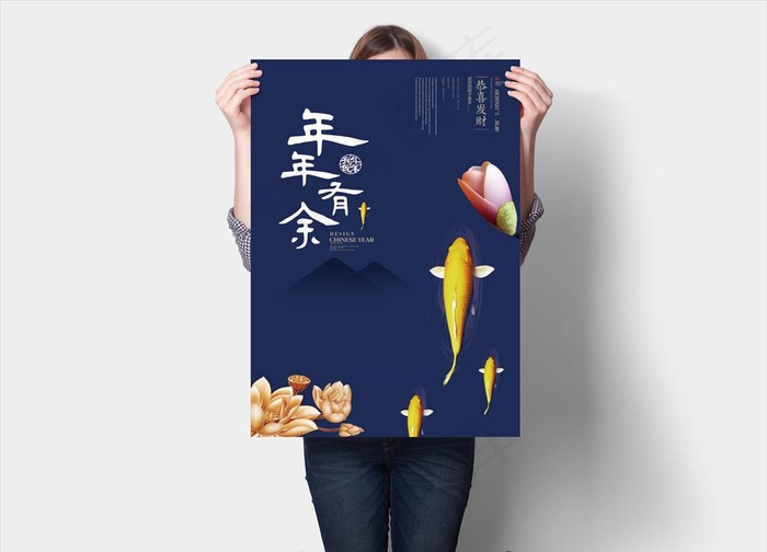 海报样机图片psd模版下载