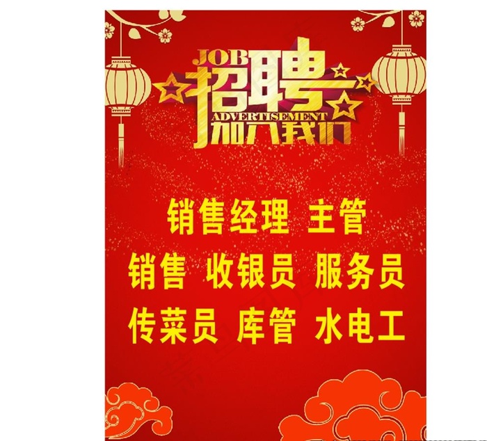 水牌图片