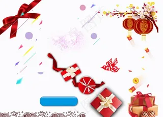 各类活动海报素材图片