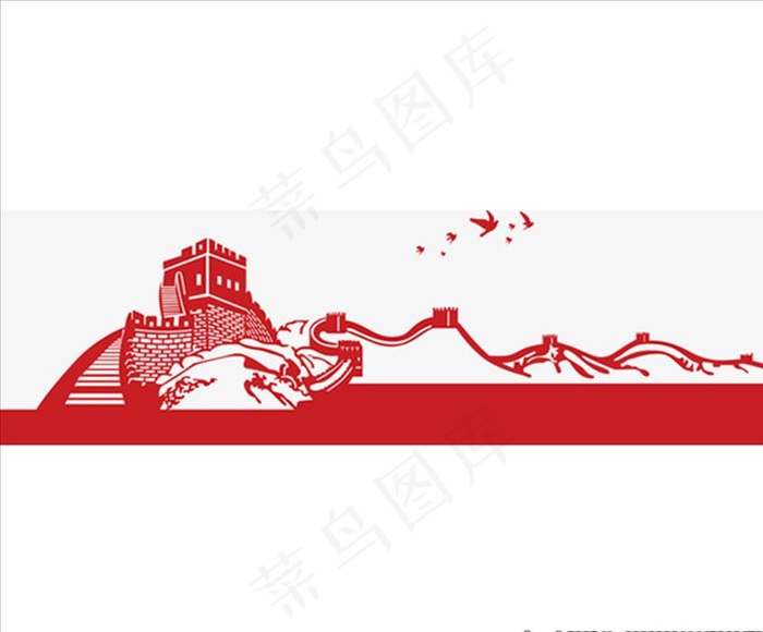 矢量长城素材图片ai矢量模版下载