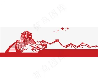 矢量长城素材图片