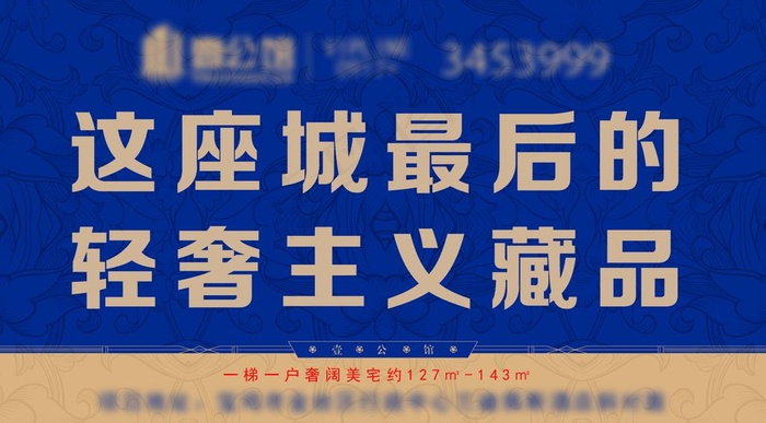 手举牌图片ai矢量模版下载