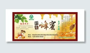 蜂蜜小标签图片