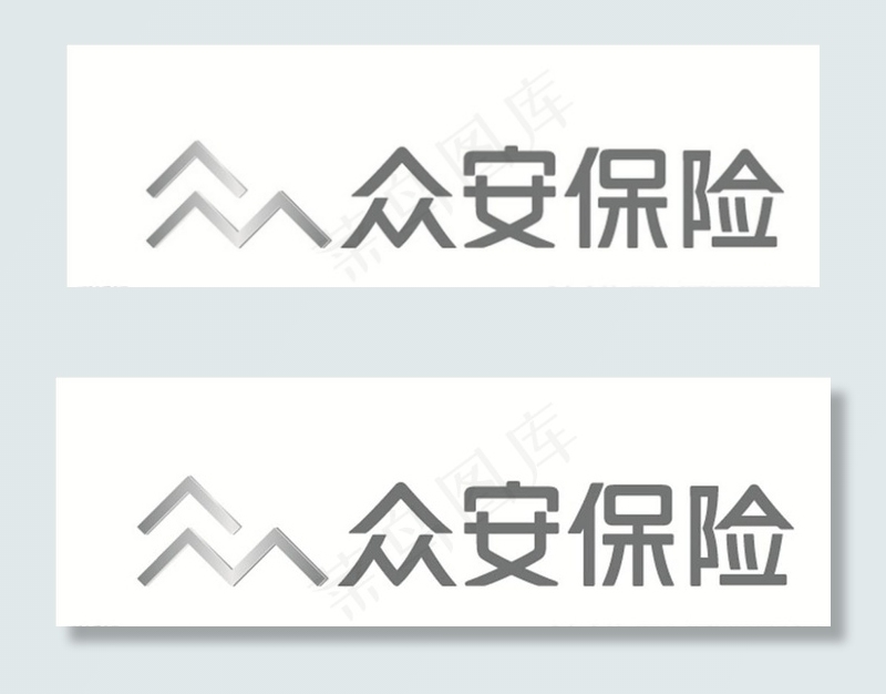众安保险logo图片ai矢量模版下载