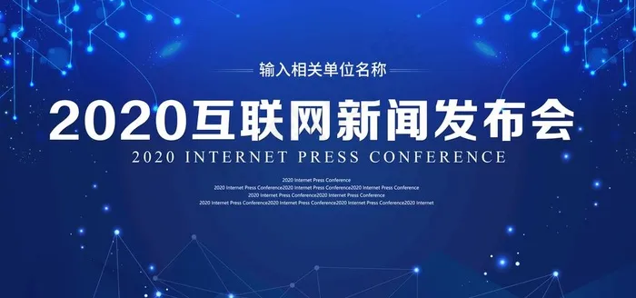 蓝色背景图片(6000X3000(DPI:300))psd模版下载