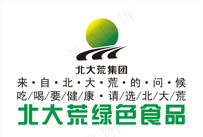 北大荒图片