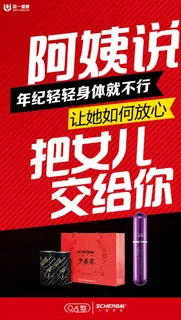 保健品图片 保健品图片