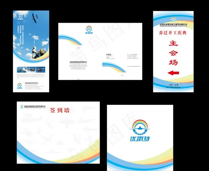 飞机模型展板图片cdr矢量模版下载
