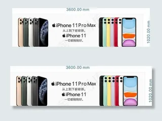 苹果手机iPhone11图片