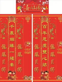 结婚门厅柱子布置图 1图片 结婚门厅柱子布置图 1图片