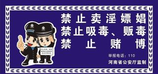 禁止提示牌图片