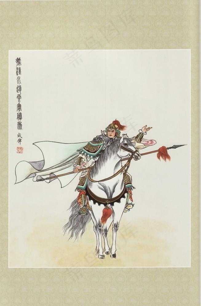 据汉水赵云寡胜众图片