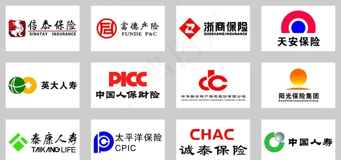 保险logo图片cdr矢量模版下载