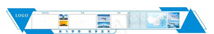 企业文化墙图片cdr矢量模版下载