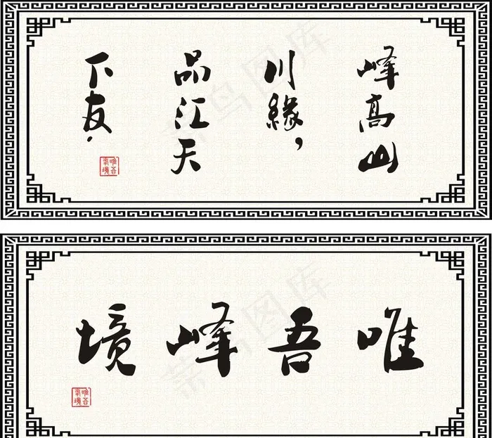 牌匾图片cdr矢量模版下载