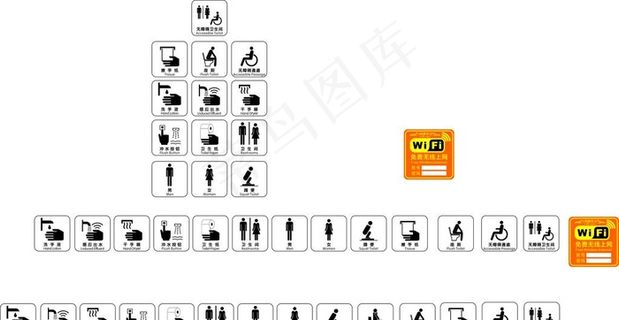 厕所标识图片