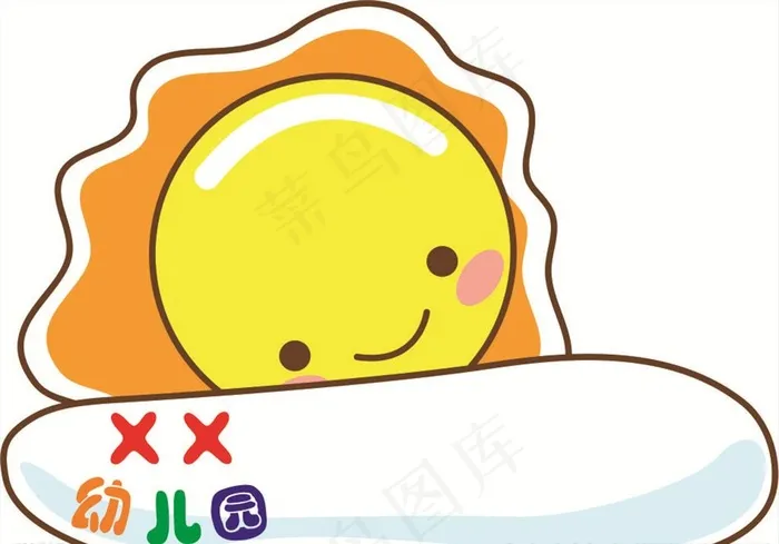 姓名贴图片cdr矢量模版下载