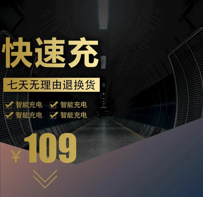 主图图片psd模版下载