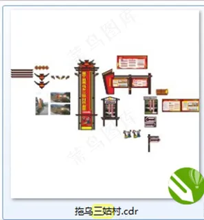 彝族异形牌图片 彝族异形牌图片