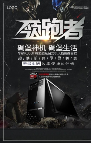 科技图片
