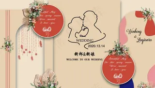 秋色婚礼  婚礼设计图片